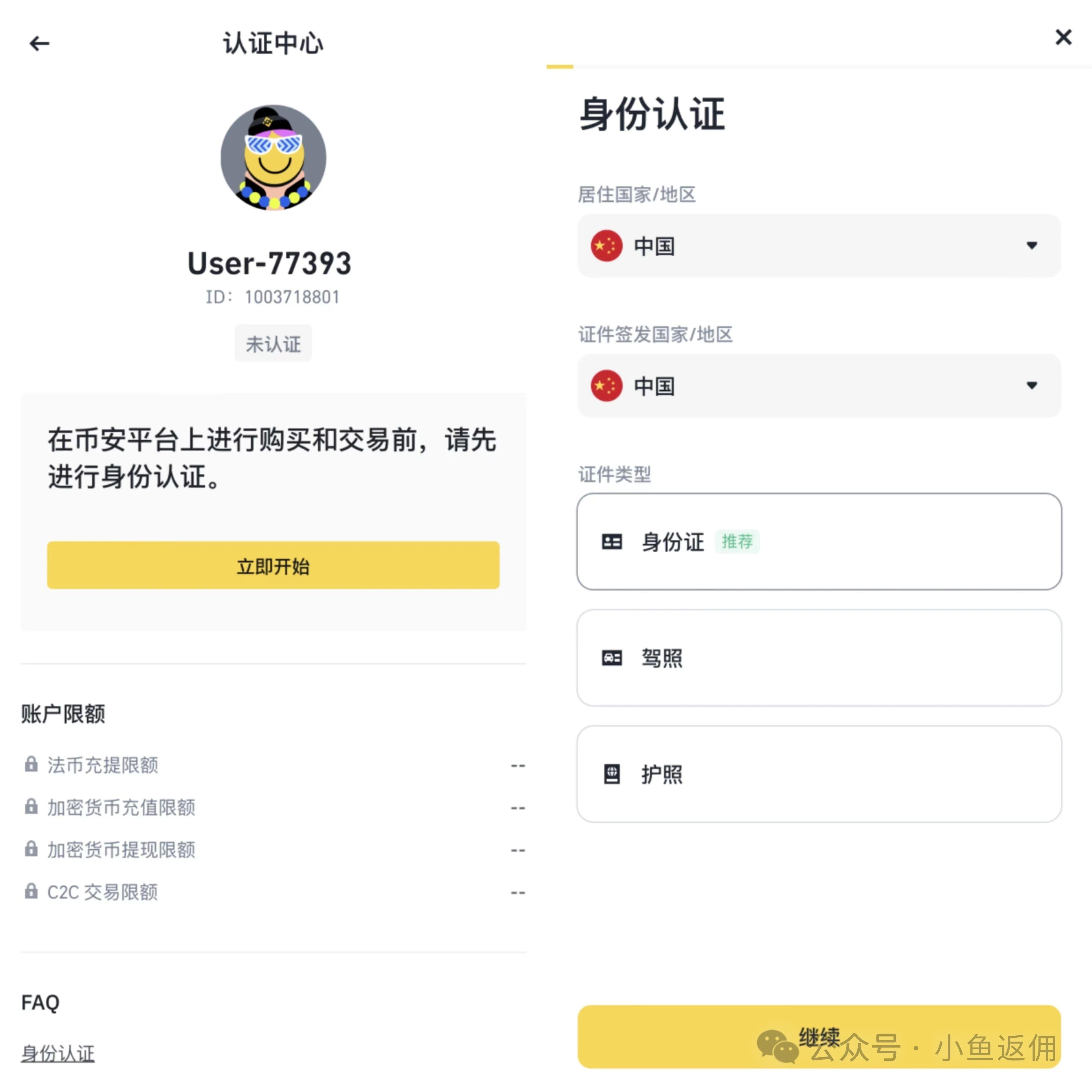 平台公告，比特币开启全新生态布局的简单介绍