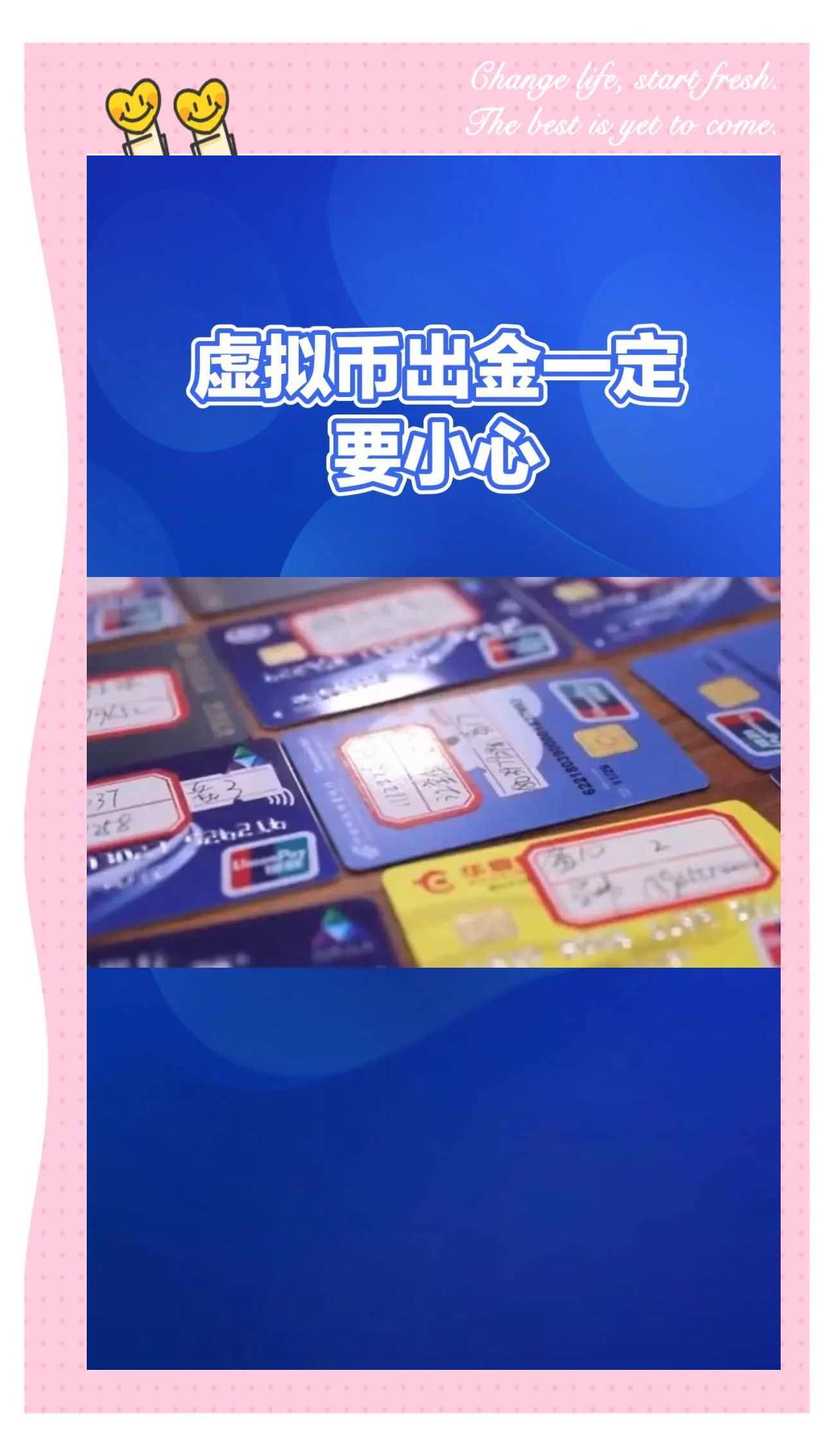 包含虚拟币市场关注其价值稳定性，创新应用场景不断涌现。的词条