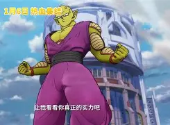 超级杯巅峰对决！吴越烈马队读秒绝平闽南风暴队，棒球赛场再起波澜；防线高度稳定的简单介绍